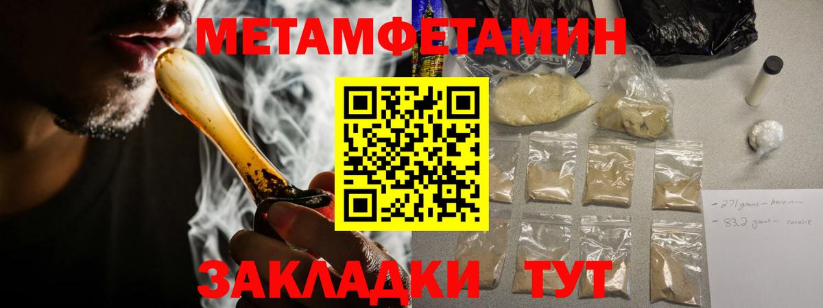 Югорск  Амфетамин  Амфетамин  Вход с VPN  АМФ Розовый 