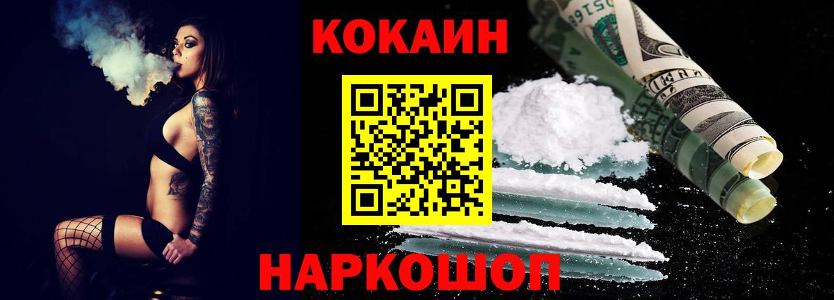 Cocaine Боливия Югорск