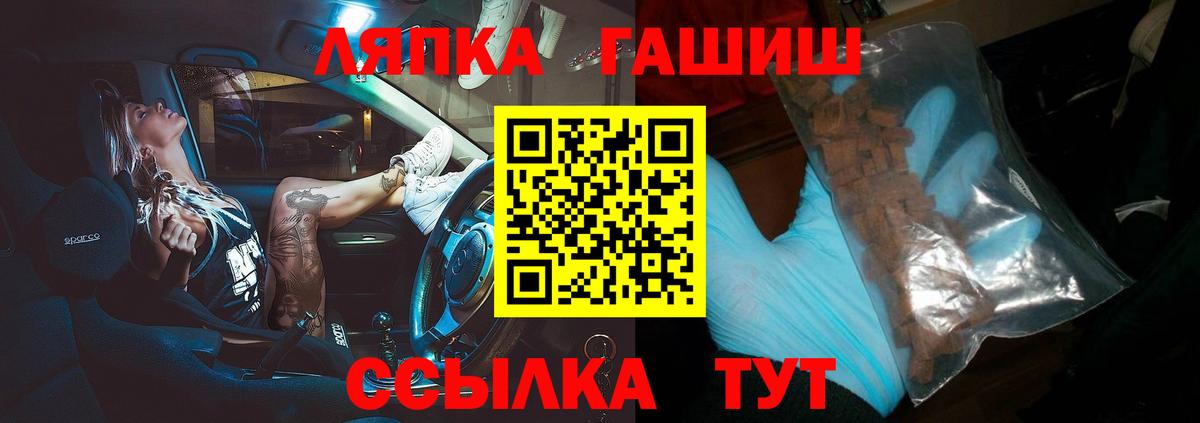 ГАШИШ  где найти   Югорск  Вход с VPN  ГАШИШ Cannabis  ГАШИШ ice o lator 