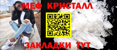 бутират Кандалакша