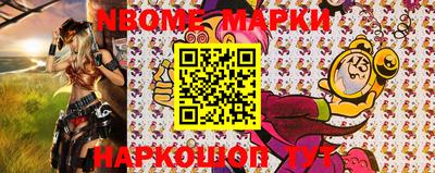 ALPHA-PVP Ипатово