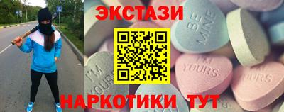 кокс Камышлов
