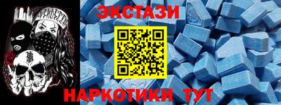 ALPHA-PVP Ипатово