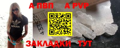 Альфа ПВП Изобильный