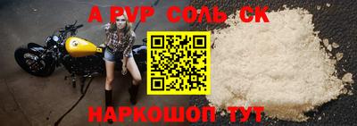Альфа ПВП Изобильный