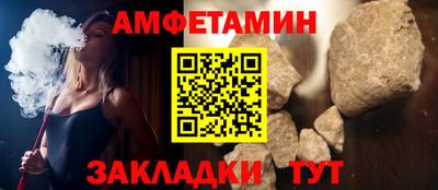 бутират Кандалакша