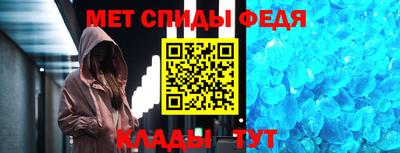 ALPHA-PVP Ипатово