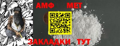ALPHA-PVP Ипатово
