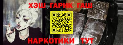 ALPHA-PVP Ипатово