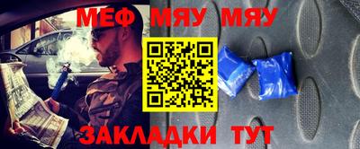 ALPHA-PVP Ипатово