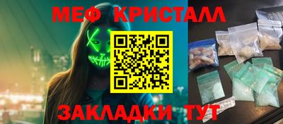 ALPHA-PVP Ипатово