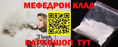 ALPHA-PVP Ипатово