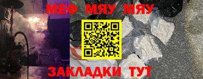 ALPHA-PVP Ипатово