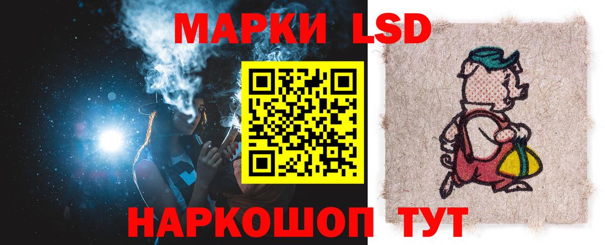 LSD-25 экстази кислота Югорск