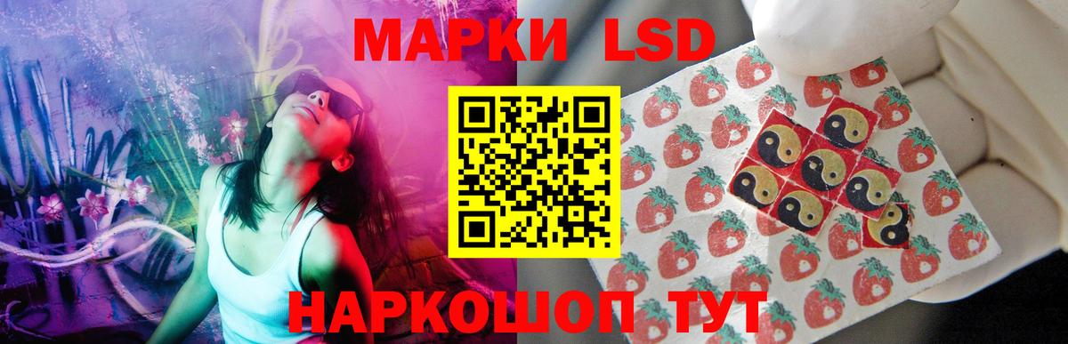 Лсд 25 экстази ecstasy  Вход с VPN  ЛСД экстази ecstasy  Югорск 
