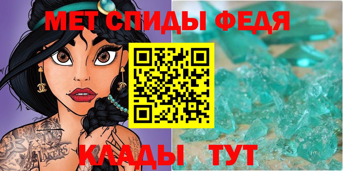 Югорск  Метамфетамин Methamphetamine  Вход с VPN 