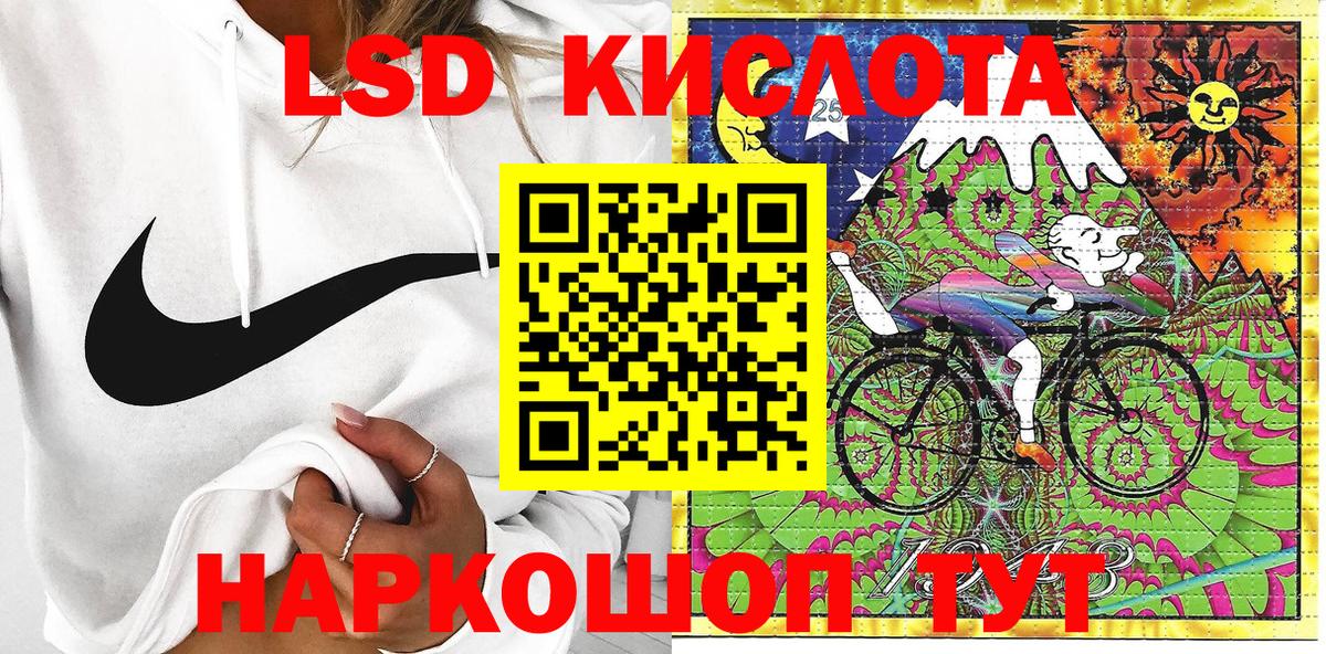 Марки 25I-NBOMe  Марки 25I-NBOMe 1,5мг  Марки 25I-NBOMe 1,5мг  Вход с VPN  Югорск 