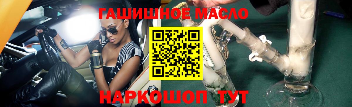 Дистиллят ТГК вейп с тгк  Вход с VPN  Югорск  ТГК концентрат 