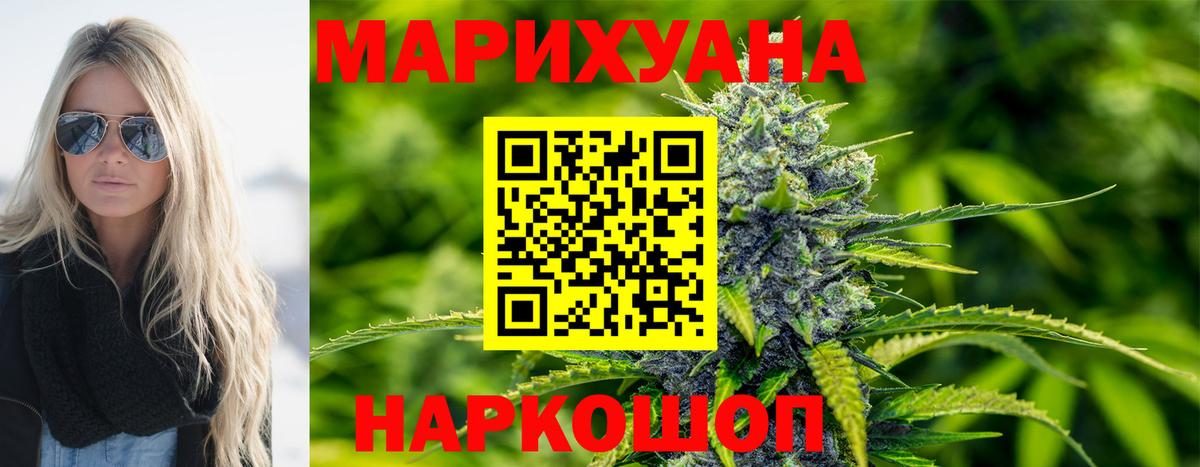 МАРИХУАНА LSD WEED  Вход с VPN  Югорск  МАРИХУАНА THC 21% 